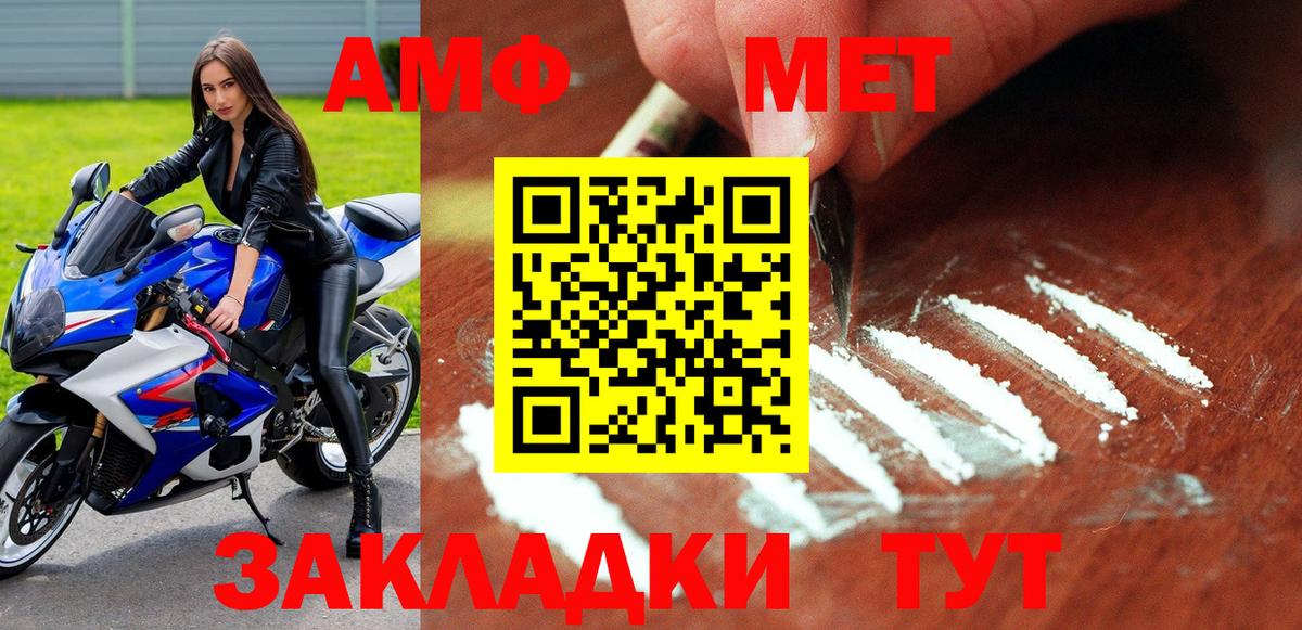 АМФ 97%  Вход с VPN  Еманжелинск 