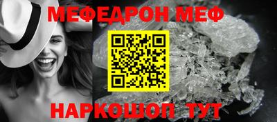 спиды Ликино-Дулёво
