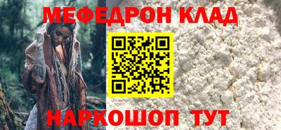 mdma Ливны