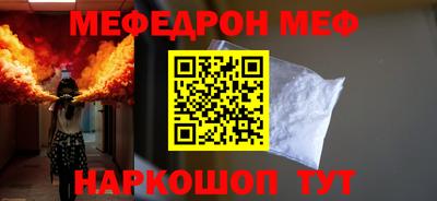 бошки Лесосибирск