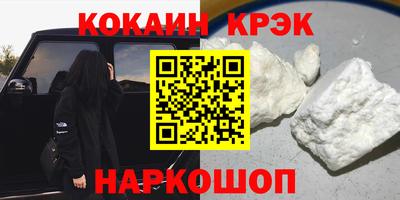 спиды Ликино-Дулёво