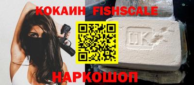 спиды Ликино-Дулёво