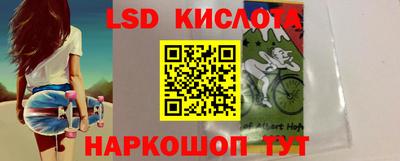 спиды Ликино-Дулёво