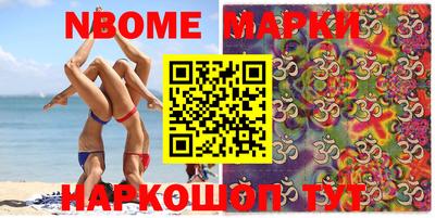 mdma Ливны