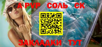 спиды Ликино-Дулёво