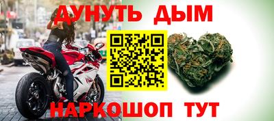 бошки Лесосибирск