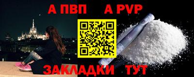 бошки Лесосибирск