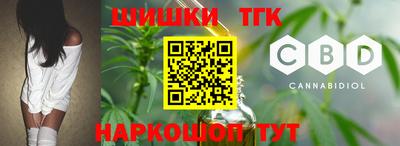 бошки Лесосибирск