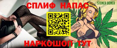 бошки Лесосибирск