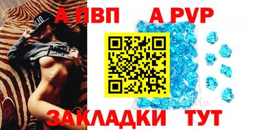 спиды Ликино-Дулёво