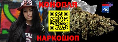 бошки Лесосибирск