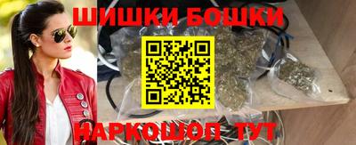 бошки Лесосибирск