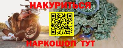 бошки Лесосибирск