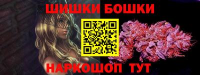 спиды Ликино-Дулёво