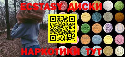 mdma Ливны