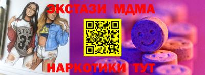 mdma Ливны