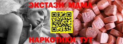 mdma Ливны