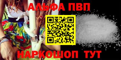 бошки Лесосибирск