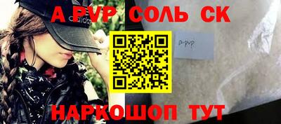 бошки Лесосибирск