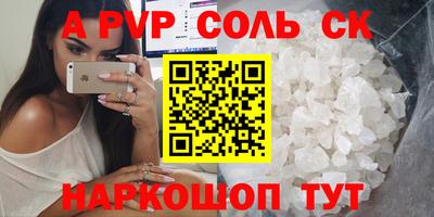 mdma Ливны