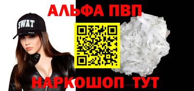 бошки Лесосибирск