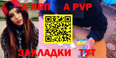 бошки Лесосибирск