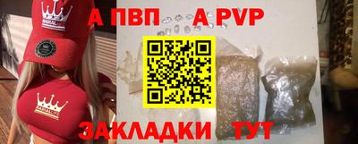 спиды Ликино-Дулёво