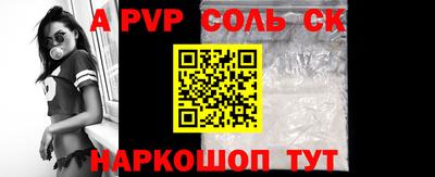бошки Лесосибирск