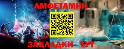 спиды Ликино-Дулёво