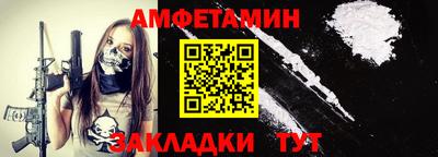 спиды Ликино-Дулёво