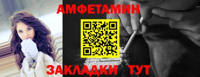 бошки Лесосибирск