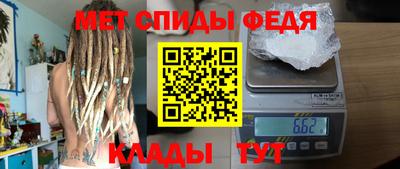 спиды Ликино-Дулёво