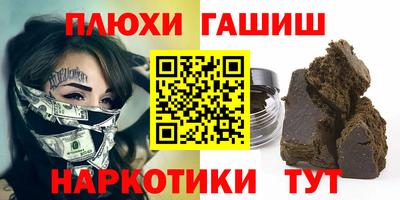 бошки Лесосибирск