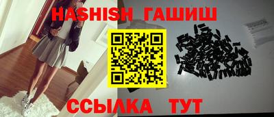 спиды Ликино-Дулёво