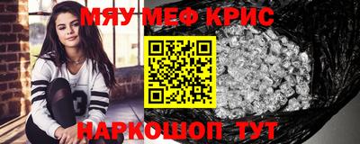 бошки Лесосибирск