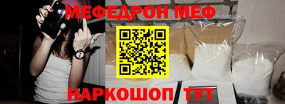 mdma Ливны