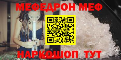 бошки Лесосибирск