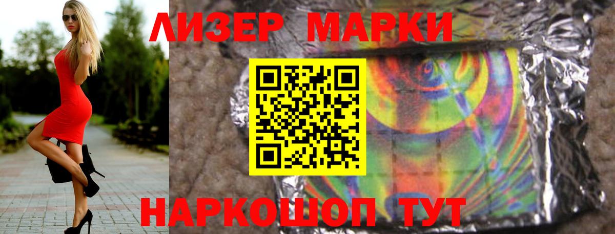 LSD-25 экстази ecstasy  Лсд 25 экстази кислота  Вход с VPN  Еманжелинск 