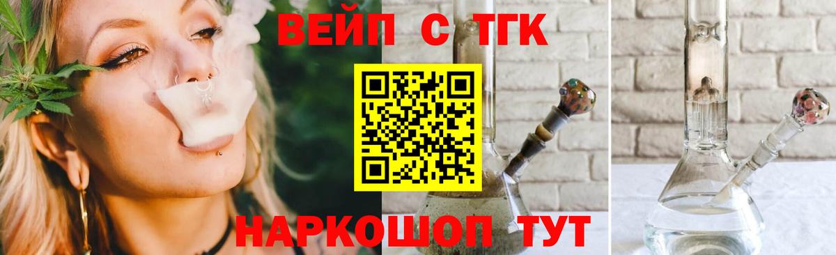 ТГК концентрат Еманжелинск