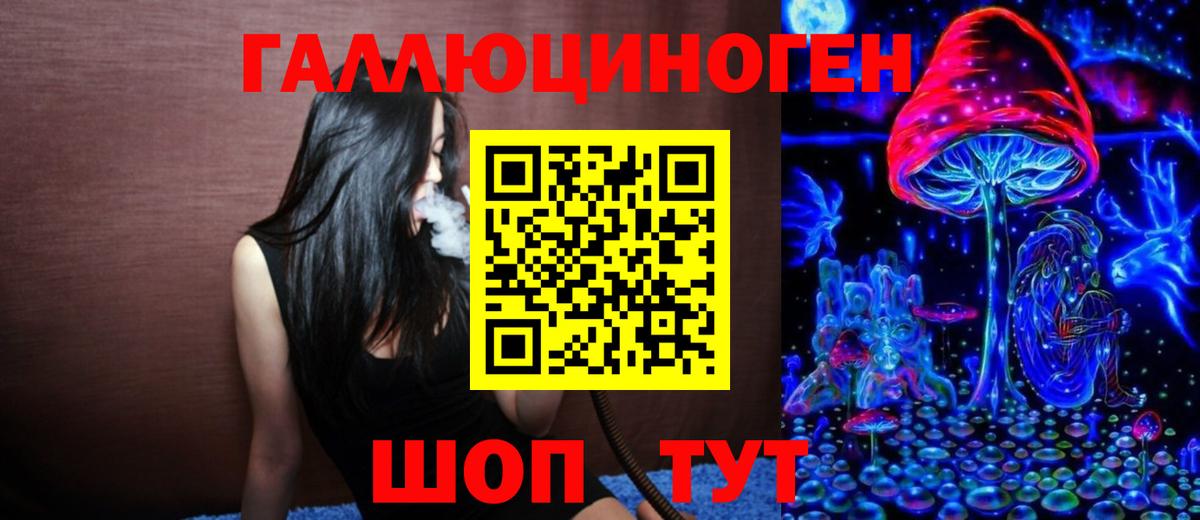 Меф кристаллы  Cocaine  ГАШИШ  Лсд 25  ГАШИШ  Бошки Шишки  Еманжелинск  Вход с VPN 