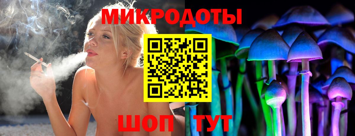 Галлюциногенные грибы прущие грибы Еманжелинск